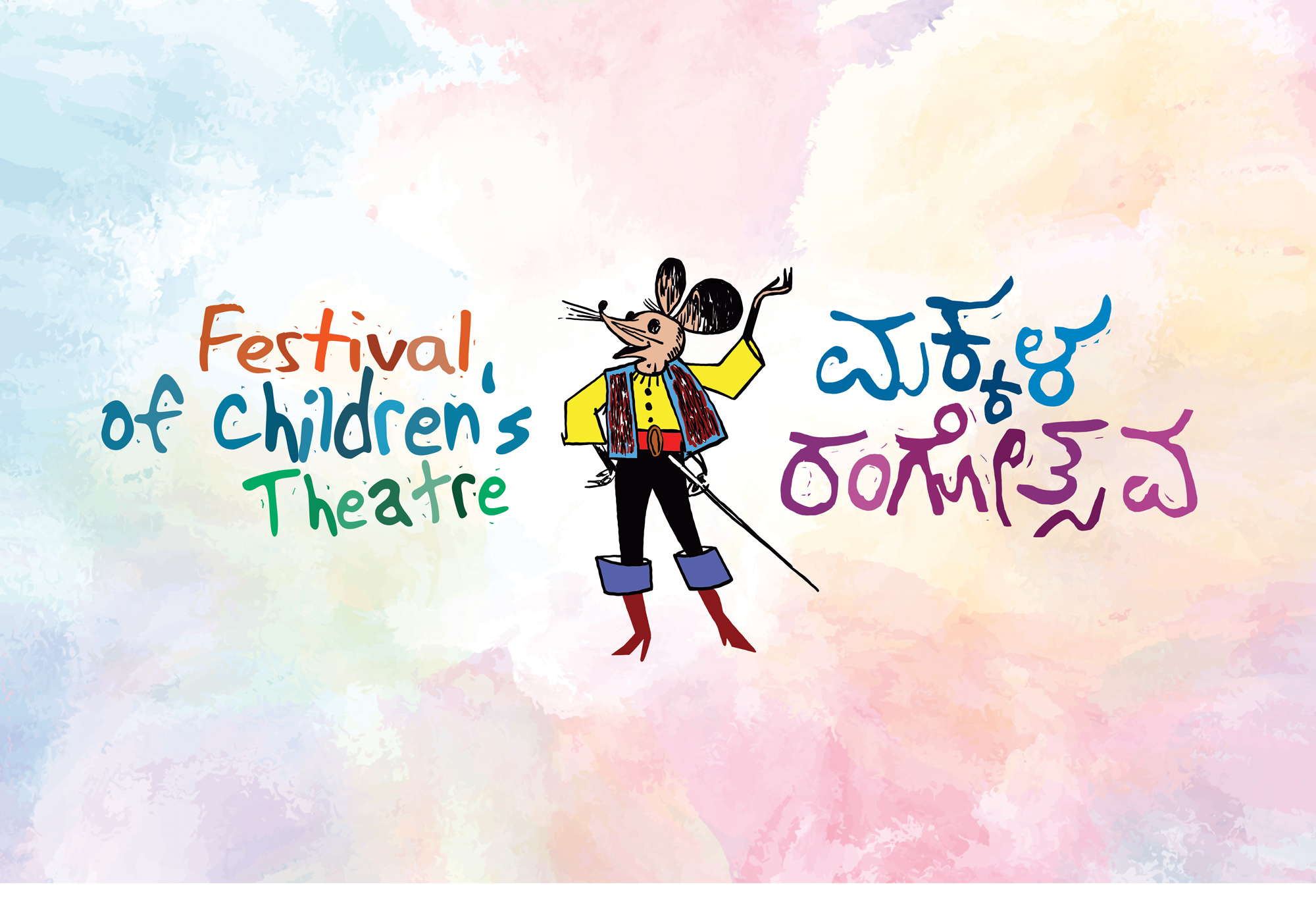 Theatre in education workshop Jan25 | Indian Theatre Foundation ...